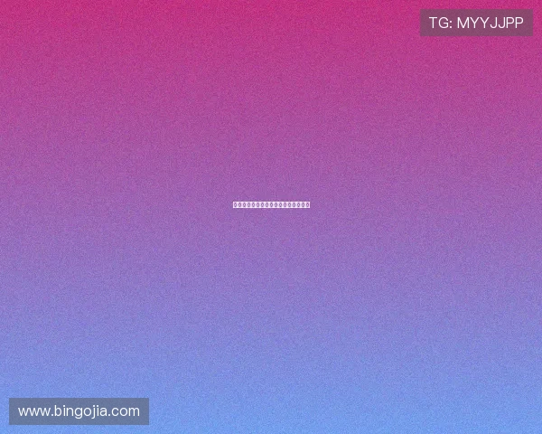 西甲球队高位逼抢战术解析与实践探讨